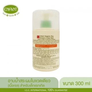 ENFANT ORGANIC SHAMPOO & BODYWASH แชมพูและอาบน้ำ