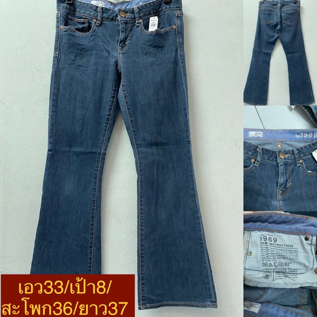 กางเกงยีนส์ GAP ขาม้า
