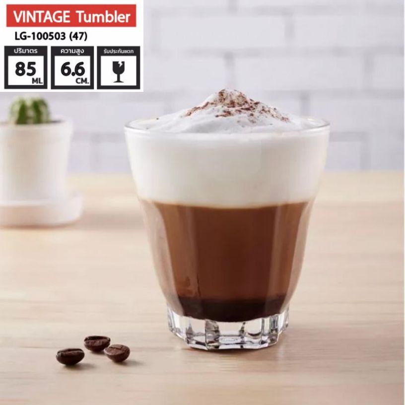 LITTLEHOME Vintage Tumbler LG-100503 (47) แก้วกาแฟ แก้วน้ำ ขนาด 85 ml (A3)