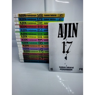 AJIN ครบชุด 1-17 เล่มจบ