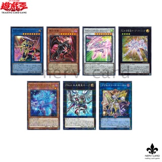 [Yugioh]การ์ดยูกิ  ลิขสิทธิ์แท้ ภาษาญี่ปุ่น แยกใบ[HC01]  สภาพ 100เปอร์เซ็นต์