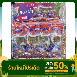 สาหร่ายทอดเทมปุระ ยี่ห้อกินจัง มี 3 รส (ใน1แพ็คมี12ถุงย่อย)