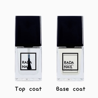 Rada Nail เคลือบใส และรองพื้น เนื้อสีเงาดั่งเจล (ไม่ต้องอบ) แห้งไว กลิ่นไม่ฉุน เล็บไม่เหลือง