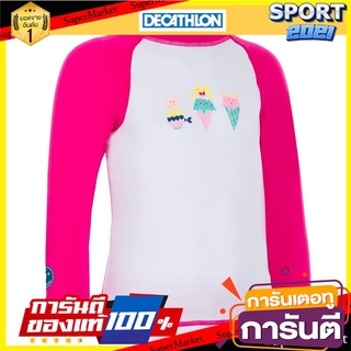 เสื้อยืดเด็กเล็กป้องกันรังสียูวีแขนยาว (สีขาว/ชมพู พิมพ์ลาย) UV protection toddler long-sleeved T-shirt (white / pink pr