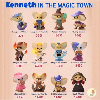 ❣️พร้อมส่ง...แบบตัวแยก❣️Kenneth In The Magic Town