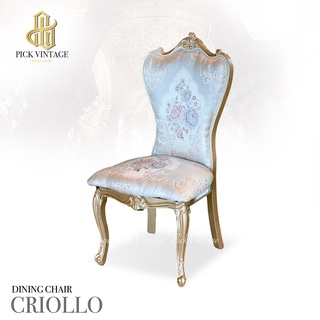 CRIOLLO DINING CHAIR  เก้าอี้โต๊ะอาหารสไตล์หลุยส์ รุ่น คิโรลโร