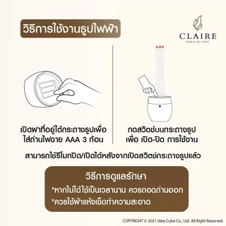 Claire Candle ชุด ธูปไฟฟ้า LED 3 ดอก 30 ซม. สีเหลืองทอง พร้อมเชิงเทียนไฟฟ้า 27.5 ซม.