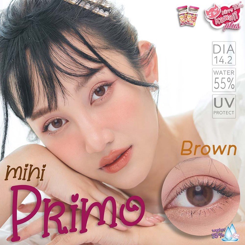 Mini Primo brown  ค่าสายตา คอนแทคเลนส์ kitty kawaii