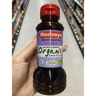 ซีอิ๊วหวาน ออร์กานิก 215 Ml. Morisoya Naturally Brewed Organic Sweet Soy Sauce