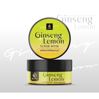 เดอะ ควีน สครับมาส์กโสมมะนาว The Queen Ginseng Lemon