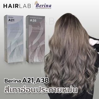 พร้อมส่ง เซตสีผมเบอริน่า Berina Set A21+A38 สีเทาอ่อนประกายหม่น ใช้ 2 สีผสมกัน