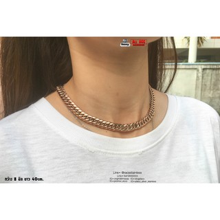 สร้อยคอชิดคอ Rosegold โรสโกลด์ 8มิลกลมคู่ พิ้งโกล สแตนเลสแท้100% stainless 316l สร้อยคอโซ่ Hiphop necklace originallutio