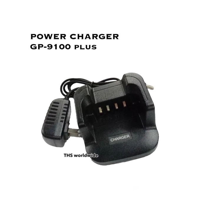 POWER CHARGER GP-9100 plus แท่นชาร์จ วิทยุสื่อสาร รับประกัน 6 เดือน ถูกที่สุด!