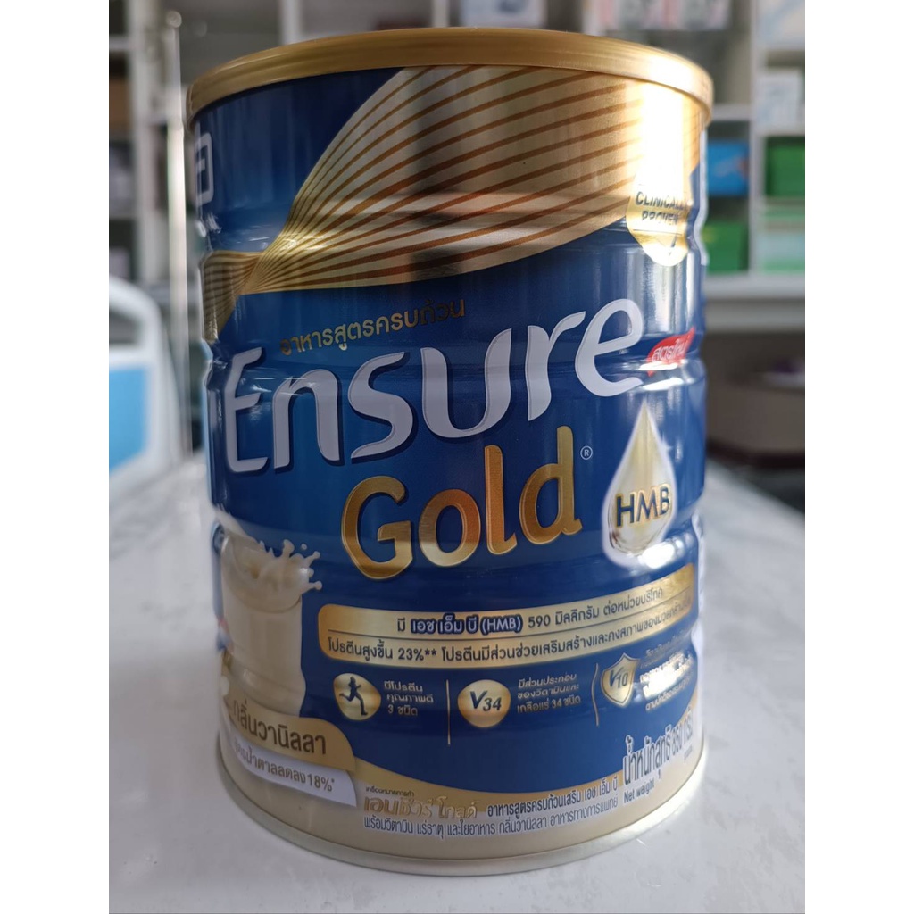 Ensure Gold Vanilla 850 g เอนชัวร์ กลิ่นวานิลลา 850 กรัม exp 04/2025