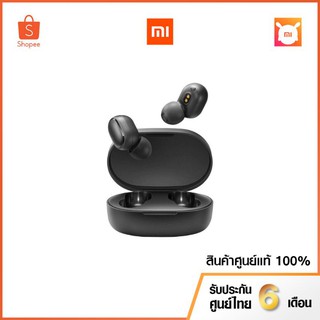 หูฟังBluetooth Xiaomi Redmi Airdot 2 หูฟัง Bluetooth 5.0 หูฟังไร้สาย รับประกันศูนย์ไทย