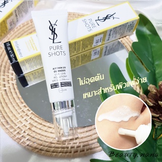 กันแดด YSL Pure Shots Airthin Uv Defender UVA - UVB Pollution Spf 50+/Pa++++ ขนาด 30ml. ใหม่แท้100%