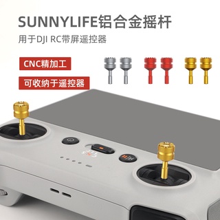 Sunnylife จอยสติ๊ก อะลูมิเนียมอัลลอย พร้อมรีโมตควบคุมหน้าจอ สําหรับ DJI RC Thumb Joystick Mini3 Pro