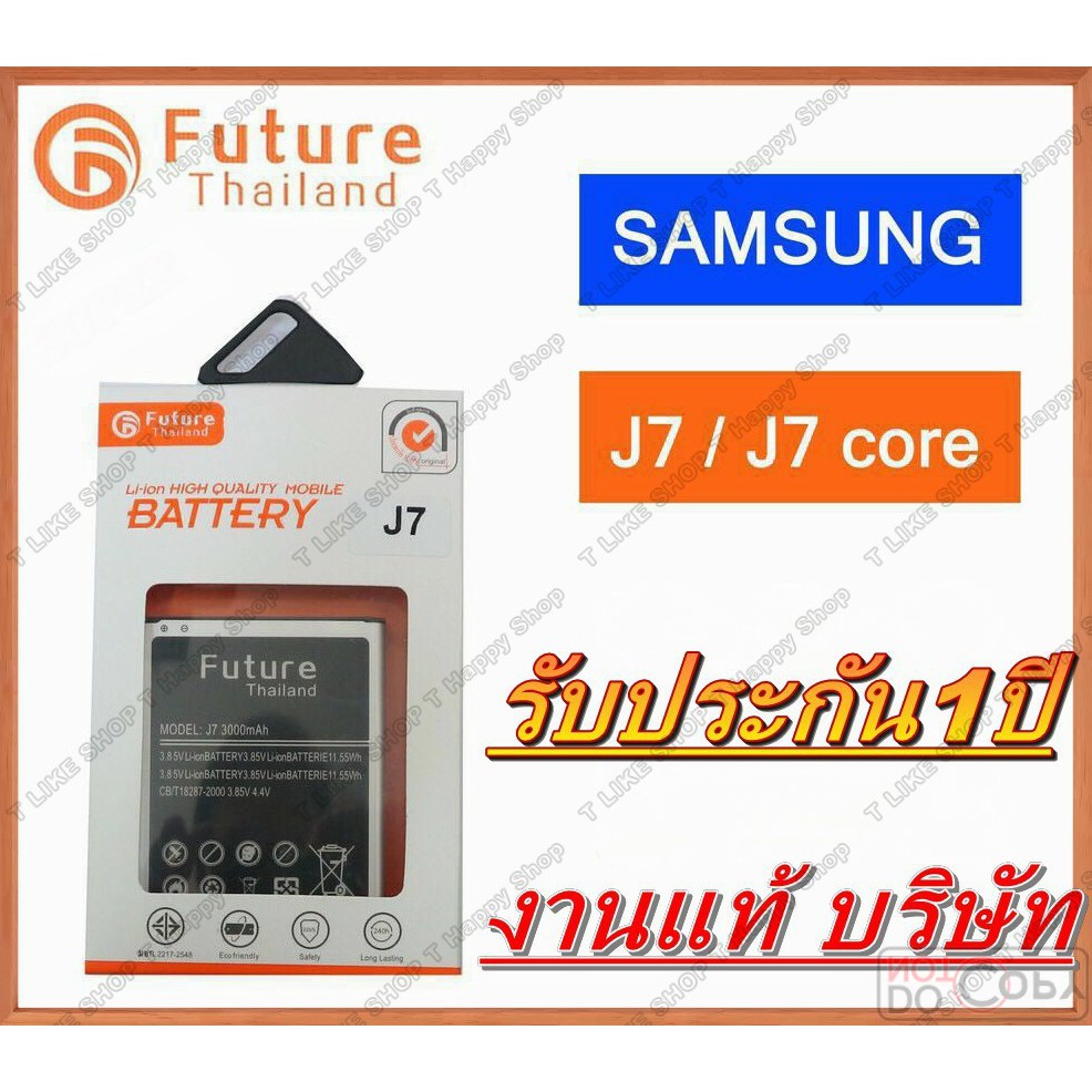 แบตเตอรี่ J7 (2015)/J700/Battery GALAXY/J7-2015 /J700F/H/M มีคุณภาพดี งานแท้ บริษัท