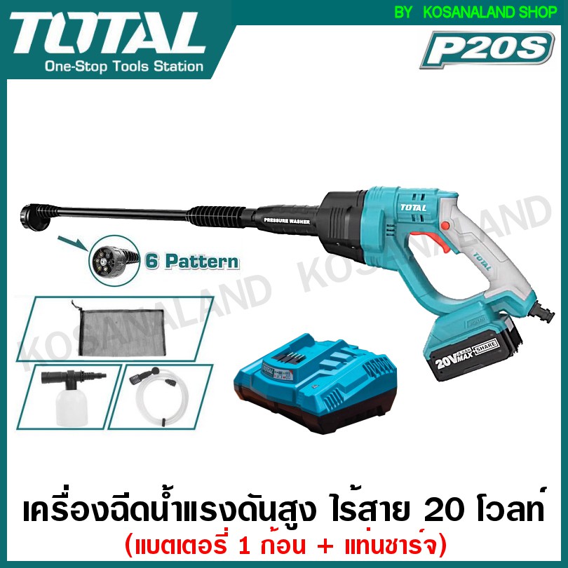 Total เครื่องฉีดน้ำไร้สาย 20 โวลท์ (แบต 1 ก้อน + แท่นชาร์จ) รุ่น TPWLI20084 ( Lithium-Ion Pressure W