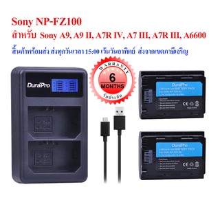 แบต NP-FZ 100 แท่นชาร์จแบตคู่ LCD Dual Charger เปลี่ยนแบตเตอรี่สำหรับกล้อง Sony A9,A9 II, A7RIV, A7RIII, A7III, A6600