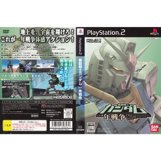 แผ่นเกมส์ PS2 Mobile Suit Gundam The One Year War   คุณภาพ ส่งไว (DVD)