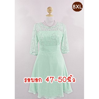 E1951-3-8XL-ชุดราตรีคนอ้วน สีเขียวมิ้นท์ ผ้าลูกไม้ดิ้นเงินและผ้าชีฟอง แขนผ้าลูกไม้ซีทรู-มีสม๊อกยืดด้านหลัง