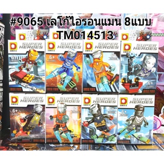 9065 ไอรอนแมน 8ตัวกล่องขาว