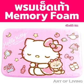 พรม พรมเช็ดเท้า HELLO KITTY พรมเช็ดเท้า พรมเช็ดเท้าเมมโมรี่โฟม พรมสีชมพู พรมเมมโมรี่โฟม 45x65 ซม. รุ่น KT 19F1 ลายคิตตี้