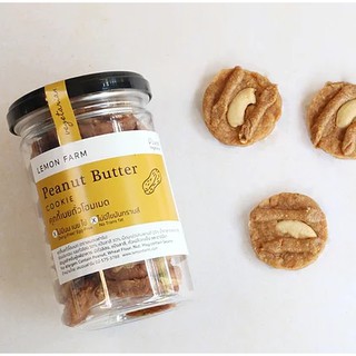 คุกกี้เนยถั่วโฮมเมด (ไม่มีนม เนย ไข่)  Peanut Butter Cookie 130 g