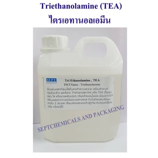 Triethanolamine ,TEA สารทำความสะอาด ขนาด 1 kg