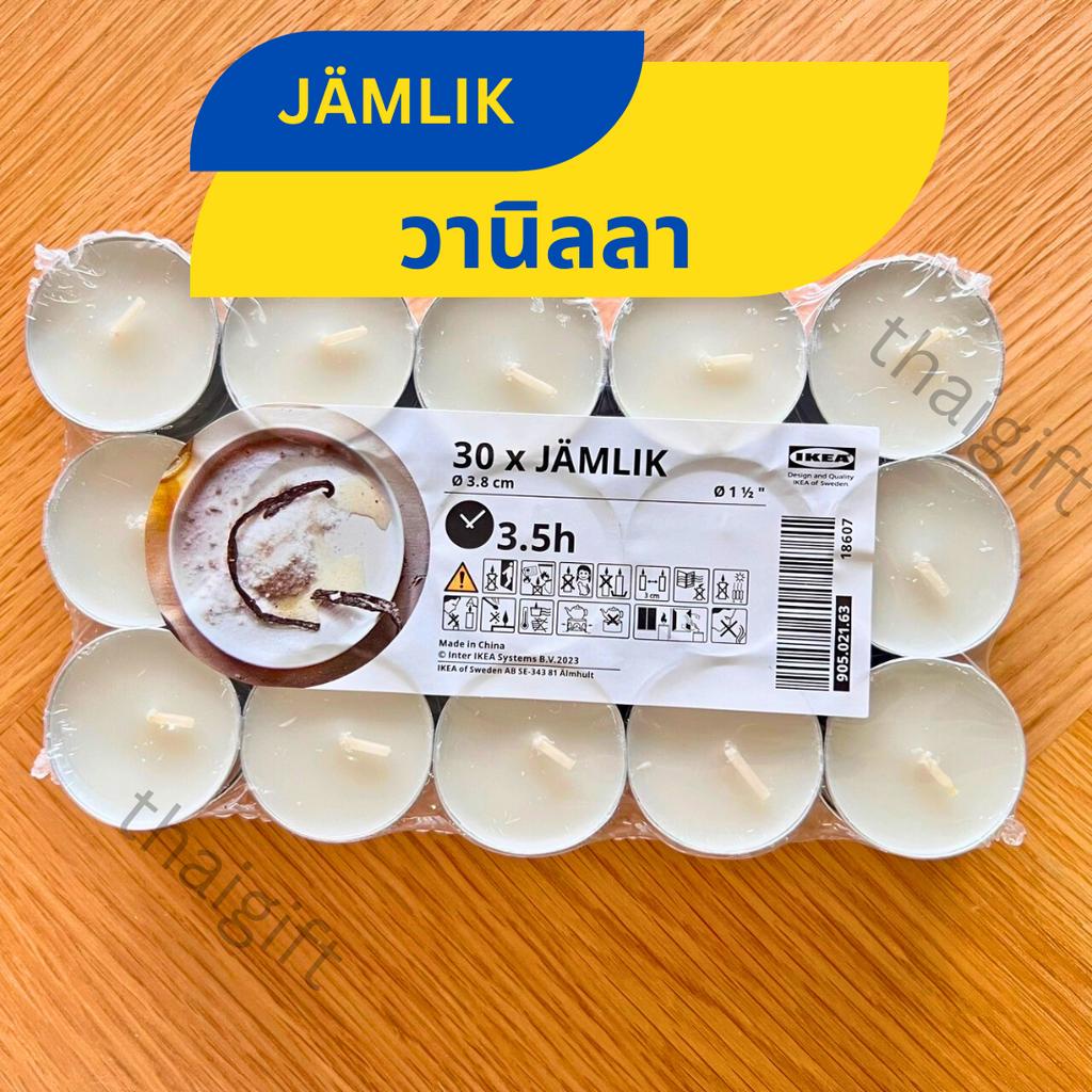 เทียนหอม IKEA  อิเกีย (1 แพค 30 ชิ้น) สินค้าพร้อมส่ง จุดได้นาน3.5ชม. เทียนหอมอโลม่า เทียนหอมในห้อง เทียน รูปที่ 8