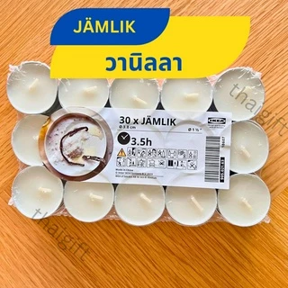 เทียนหอม IKEA อิเกีย (1 แพค 30 ชิ้น) สินค้าพร้อมส่ง จุดได้นาน3.5ชม. เทียนหอมอโลม่า เทียนหอมในห้อง เทียน