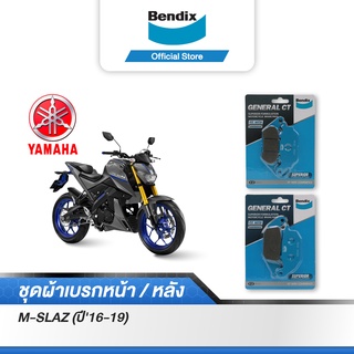 Bendix ผ้าเบรค Yamaha M-SLAZ (ปี16-19) ดิสเบรกหน้า+ดิสหลัง (MD6,MD25)