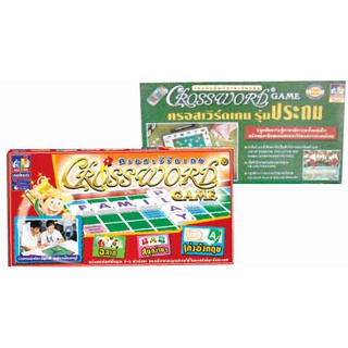 เกมครอสเวิร์ด Crossword Game รุ่นมัธยม รุ่นทั่วไป ชุดเล็ก กล่องกระดาษ