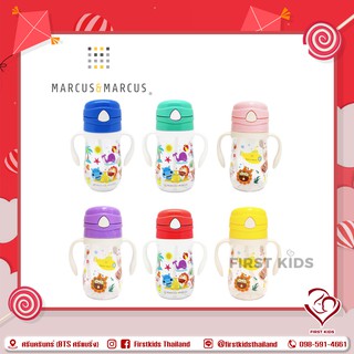 Marcus &amp; Marcus Tritan Straw Bottle กระติกน้ำหลอดดูดสำหรับเด็ก#firstkids#ของใช้เด็ก#ของเตรียมคลอด