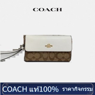 แท้🇺🇸 100% ลายเซ็นผ้าแคนวาสใหม่กระเป๋าโค้ชพับได้ (COACH F78229)