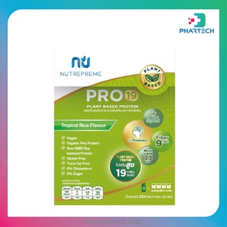 Nutrepreme PRO19  Plant Based Protein 224G. ใหม่ล่าสุดนิวทรีพรีม โปรตีนจากพืช ((Exp.2024-03))