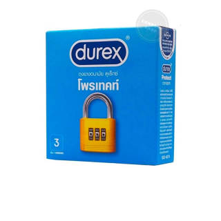 ใหม่ ลื่นพิเศษx2 ถุงยางอนามัยดูเร็กซ์ โพรเทคท์ Durex Protect condom (3ชิ้น) 1กล่อง