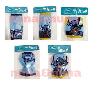 หุ้มหัวเกียร์ หุ้มเบรกมือ  #Stitch ลิขสิทธิ์แท้ ราตา1ชิ้น