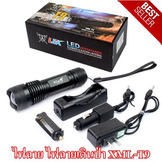 ไฟฉาย ไฟฉายเดินป่า XML-T9 5000 Lumens LED Zoom Flashlight พร้อมส่งจ้า