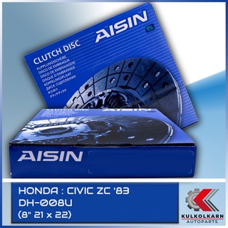 AISIN จานคลัทช์  HONDA  CIVIC ZC 83  ขนาด  8" 21 x 22  [DH-008U]