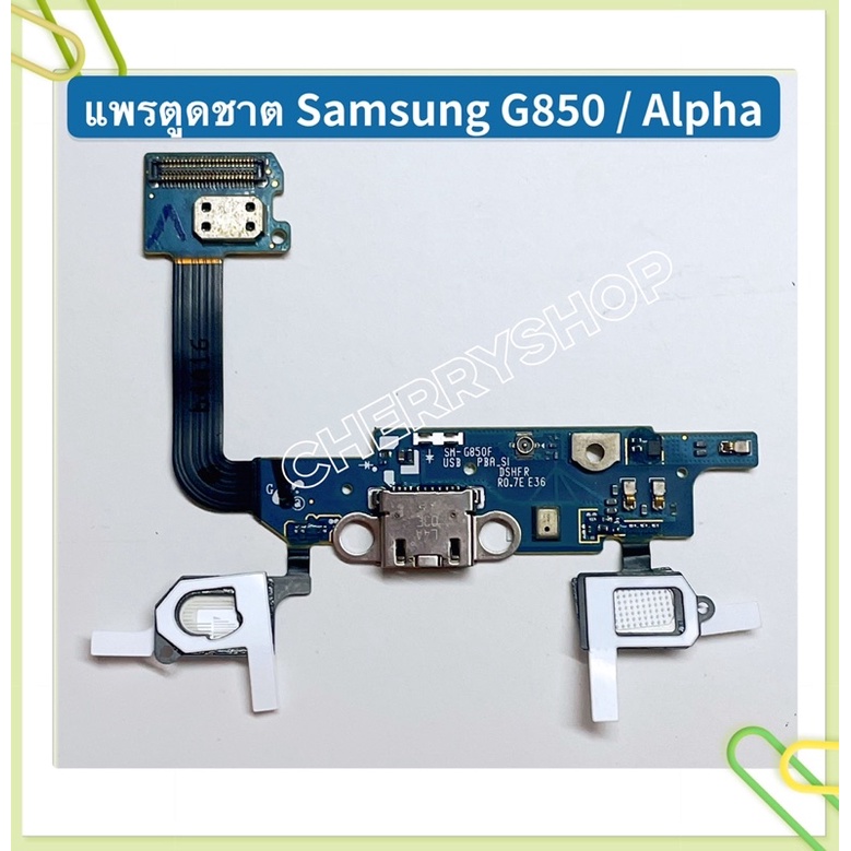 แพรตูดชาร์ท （Charging Port Flex ）Samsung C9 Pro / S5 / S2 / i9100 / E5 / E7 / G850 / Alpha - รูปที่ 5
