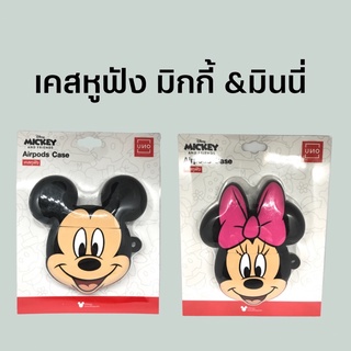 เคสหูฟัง Mickey Airpods Case Mickey เคสหูฟังน่ารัก เคสหูฟัง Disney ของแท้