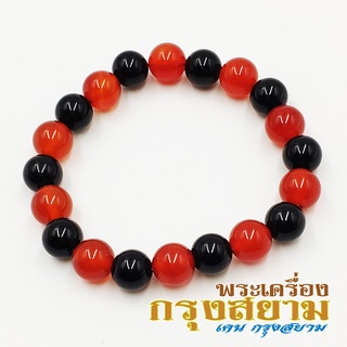 สร้อยข้อมือ หินนิลดำ Onyx + หินคาร์เนเลียน Carnelian ขนาด 10 มิล กำไลหินสี กำไลหินนำโชค หินมงคล หินสีดำ หินสีส้ม