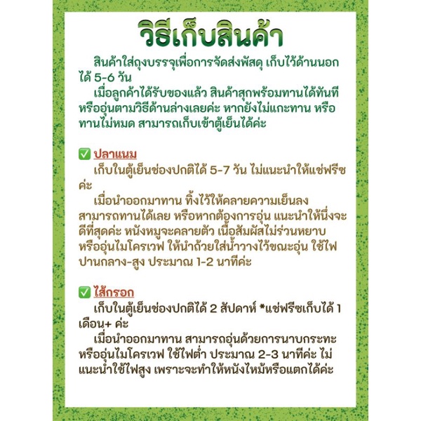 [ปลาแนม 1 กิโลกรัม] 📍size L📍 บ้านปลาแนม ตลิ่งชัน - รูปที่ 4