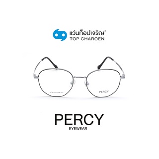 PERCY แว่นสายตาวัยรุ่นทรงIrregular 9738-C5 size 49 By ท็อปเจริญ