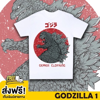 เสื้อยืดผ้าฝ้ายพิมพ์ลายแฟชั่น GODZILA TSHIRT WHITE