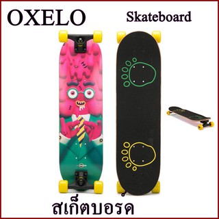 OXELO Skateboard สเก็ตบอร์ด สำหรับเด็กอายุ 3 ถึง 7 ปี รุ่น PLAY 120 PROFESSOR