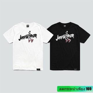 เสื้อยืดลาย รุ่น Jump ขาว ดำ ( ลิขสิทธิ์แท้ ) แขนสั้น เสื้อยืดชาย หญิง M L XL 2XL  TS