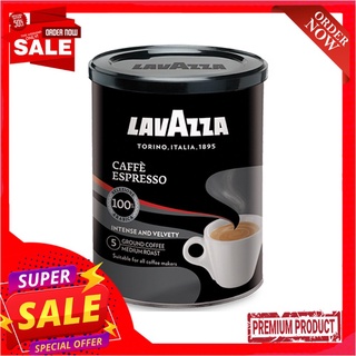 ลาวาซซา แคฟเฟ เอสเพรสโซ กาแฟคั่วบด 250กLAVAZZA CAFFE ESPRESSO GROUND 250G